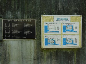 5-閘門式魚道ゲートの説明