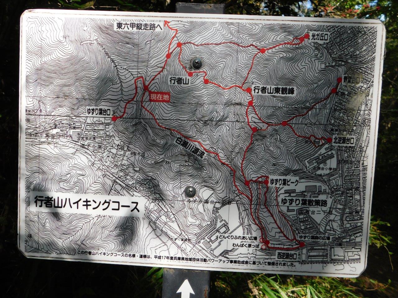 富士が丘ポータルサイト