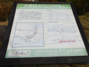 6-川代ダムの説明板